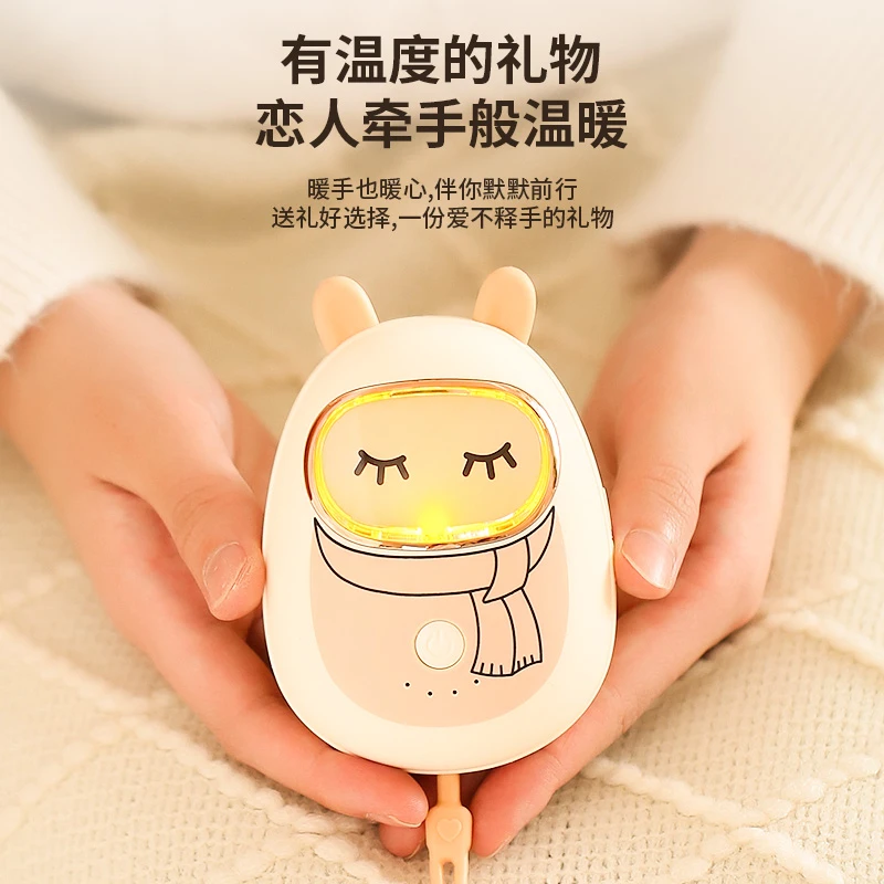 2024新款兔兔暖手宝usb便携学生手握随身女生暖手神器生日礼物