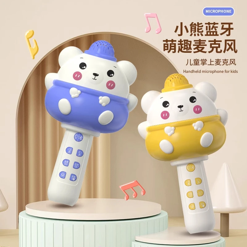新款无线儿童话筒音响一体回声麦克风早教唱歌机宝宝儿玩具卡拉ok