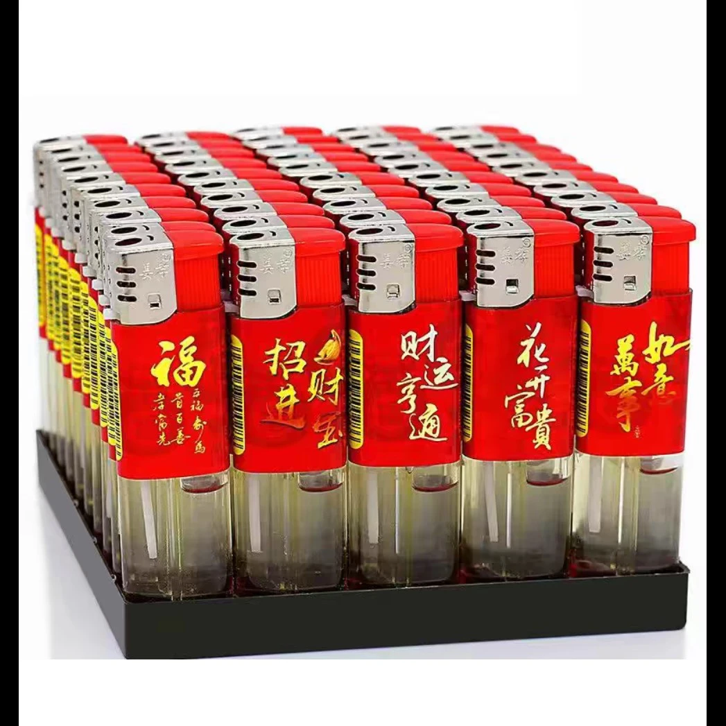 便利一次性打火机国潮厂家直销家用创意火机超市便利店零售点火器