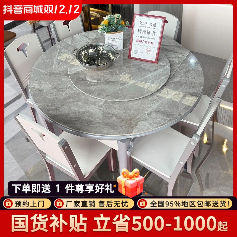 【冬季家装节】客厅轻奢岩板餐桌家用方圆两用儿童可折叠餐桌127#