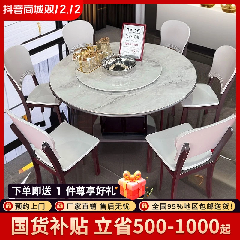 【冬季家装节】岩板餐桌家用方圆两用儿童可折叠餐桌102-1