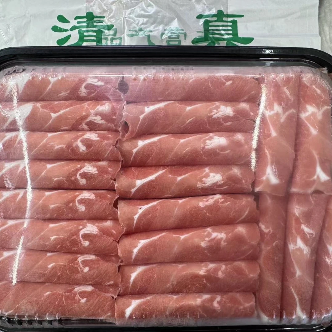 云涮草地羊肉卷