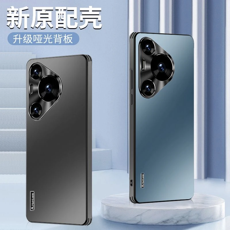 适用于华为Pura70/P60/P50系列新款防摔手机壳磨砂镜头全包保护套