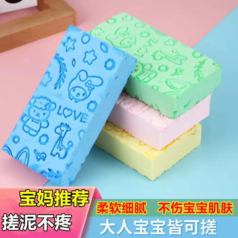 （搓泥神器）儿童搓澡海绵宝宝搓泥搓灰海绵