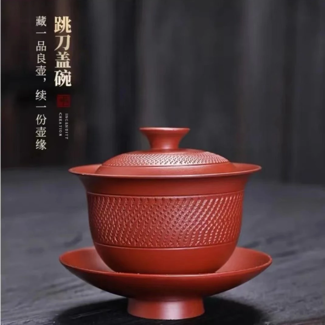 （林永南老师）原矿朱泥大红袍三才盖碗家用复古功夫茶具180毫升
