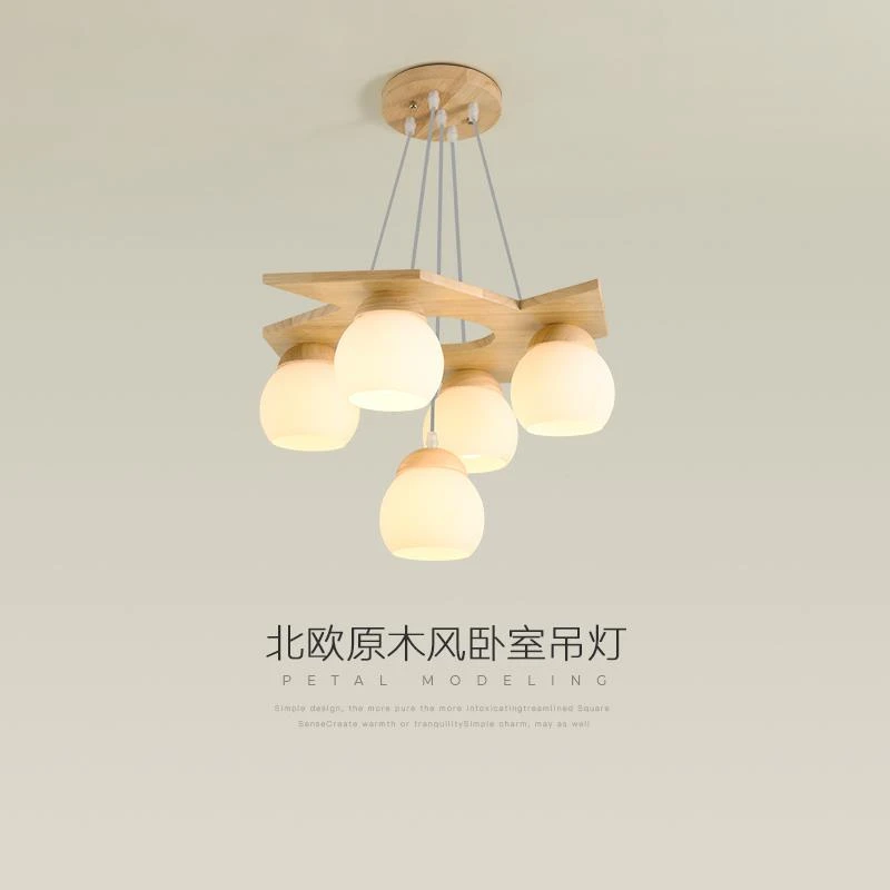 卧室吊灯北欧原木风饭厅灯温馨简约创意男女孩实木儿童房间风车灯