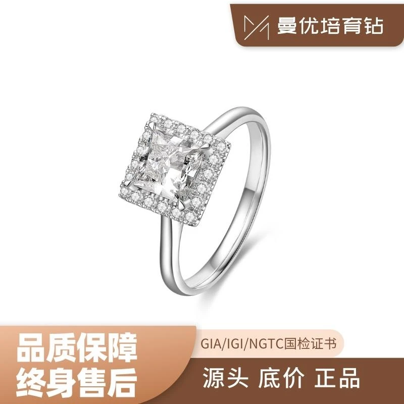 【合成/培育】公主方钻成品戒指人工培育钻18K白金高级婚戒时尚戒指