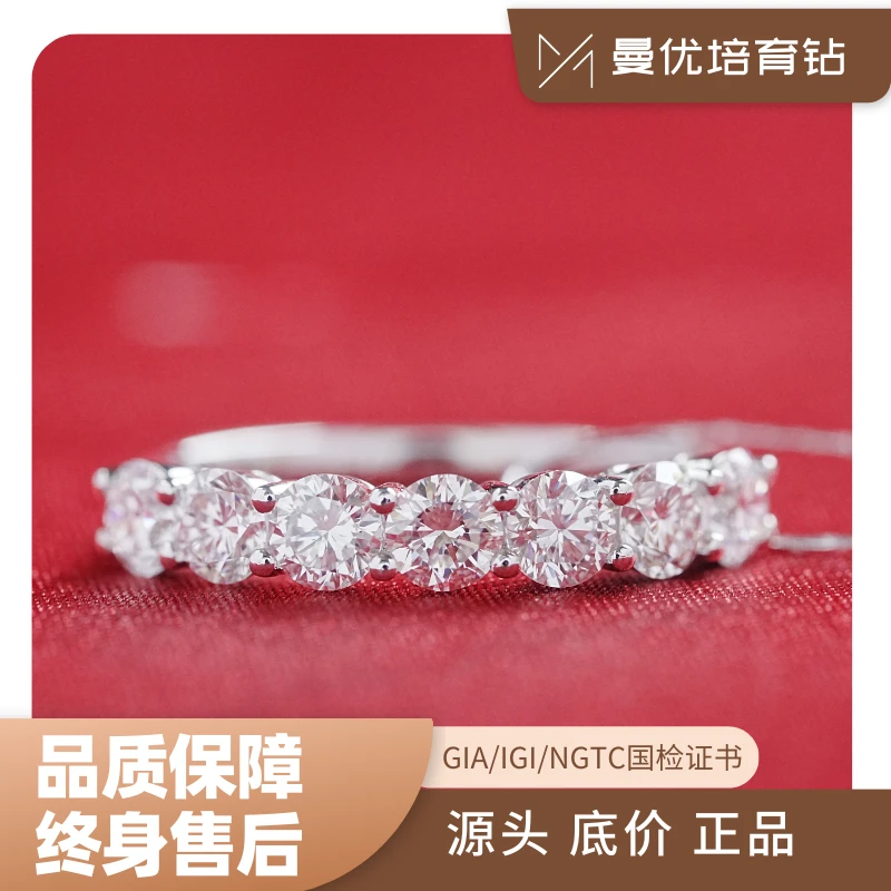 【合成/培育】排戒 七公主 人工培育钻石18k金圆形钻石婚戒高级感