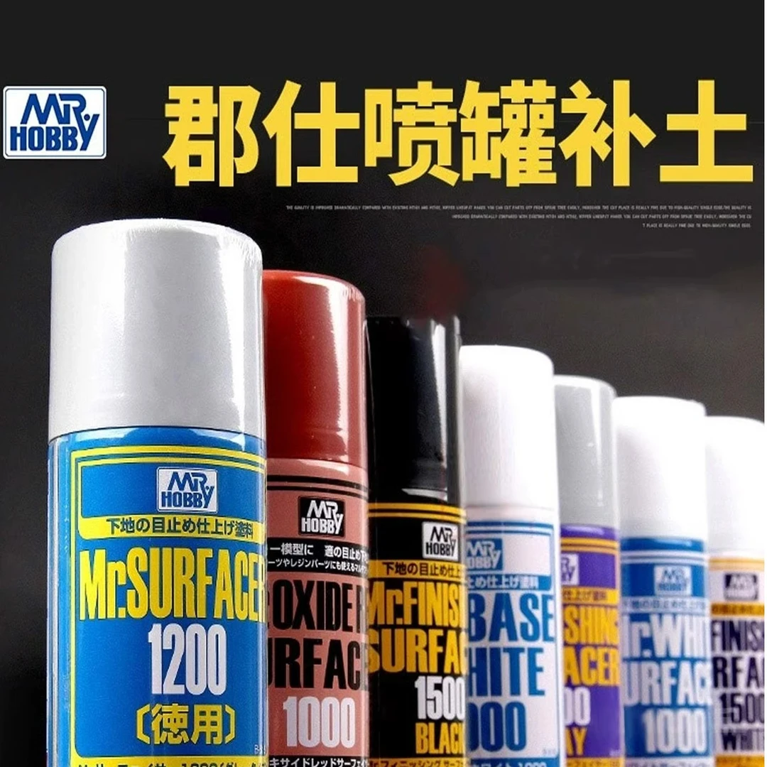 郡士底漆喷罐B511/515/519/526/527白灰黑色罐装郡士水补土