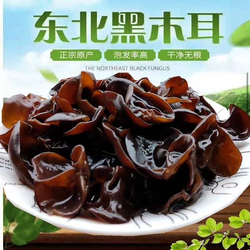 东北黑木耳1斤 搭配卢布肠400克 干木耳肉厚肥嫩无干燥剂