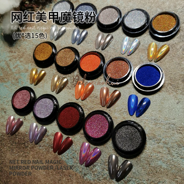 超亮魔镜粉一罐（不指定颜色）