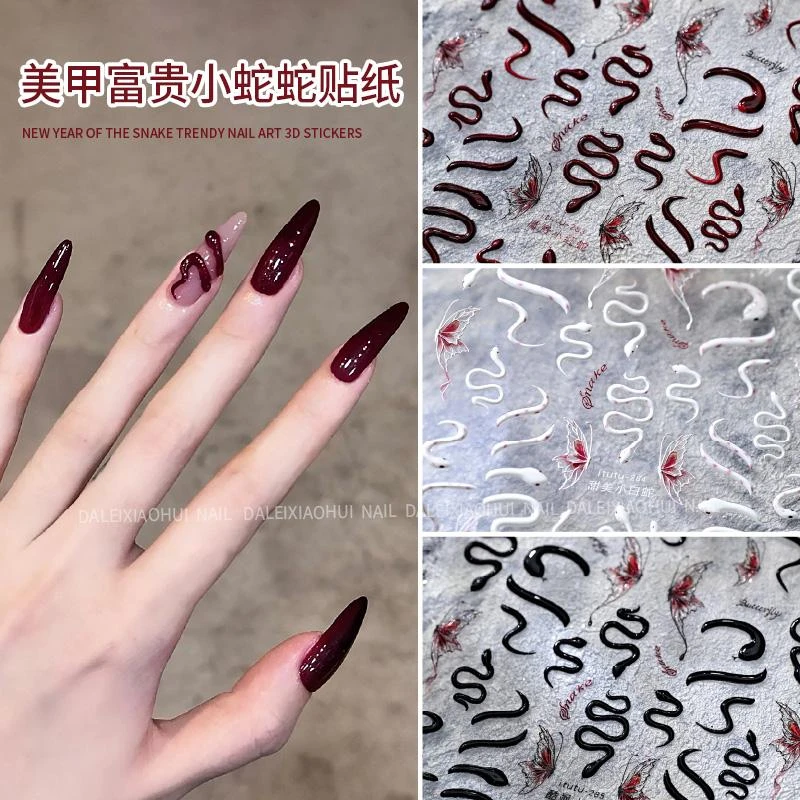 美甲贴纸 网红新款富贵小红蛇浮雕蝴蝶立体新年红色小蛇装饰贴画