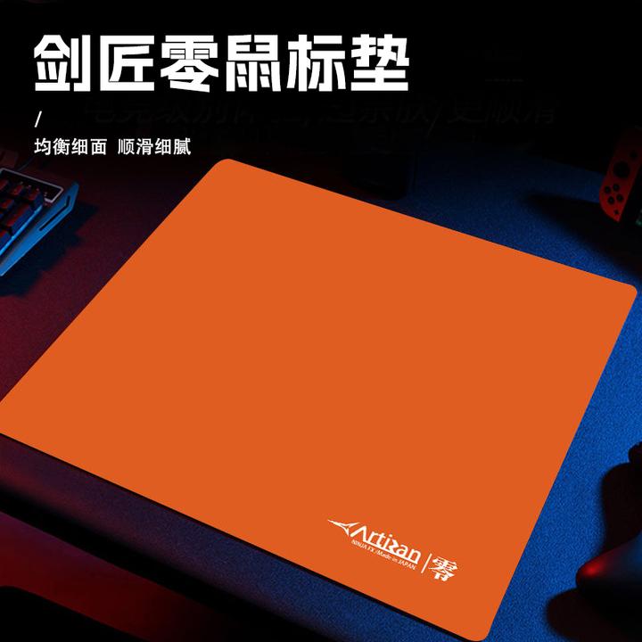 剑匠零鼠标垫ARTISANFX零细面控制滑鼠垫超大电竞桌垫FPS游戏专用