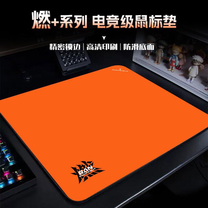 MCHOSE迈从 燃+ 系列鼠标垫电竞游戏适用FPS无畏契约瓦罗兰特Pro