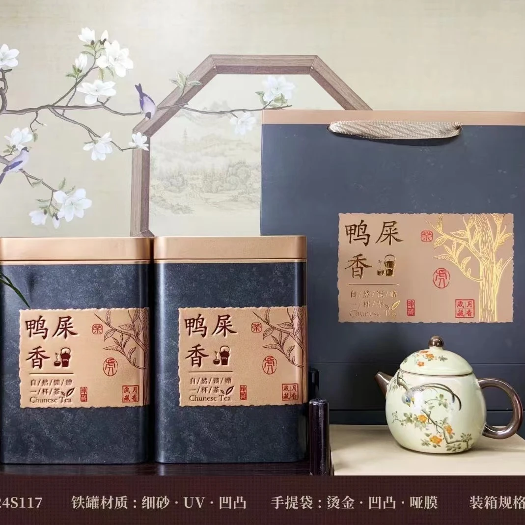 潮州凤凰单丛茶春茶鸭屎香高香水甜（厂家直发）