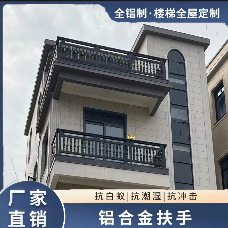 铝艺护栏别墅围栏家用现代小院大气围栏室外固定围栏室外阳台护栏