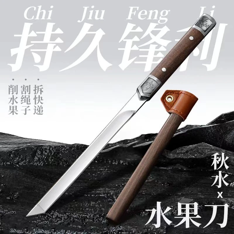 【购买见详情 主图款】户外便携神笔小直刀 小刀家用水果刀锋利好用