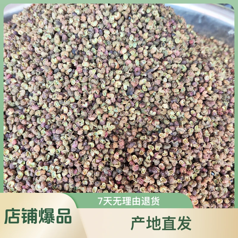 2024年（特麻特香）四川青花椒九叶青干花椒产地直发