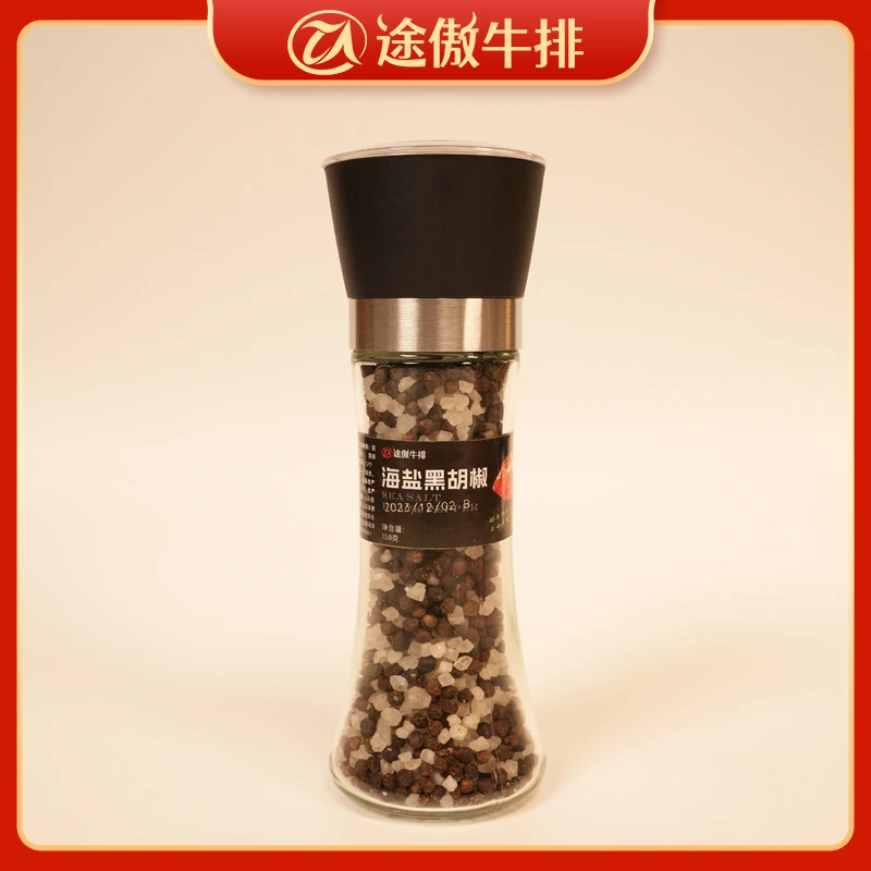 【途傲】海盐黑胡椒煎牛排烧烤烤肉调味品调味料现磨净含量158g