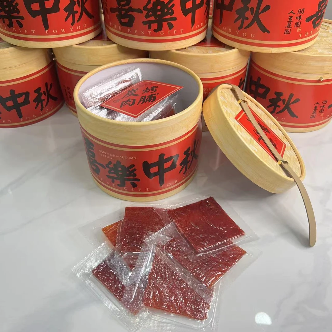 喜乐礼盒 原切猪肉脯 纯猪肉炭烤味香约680g
