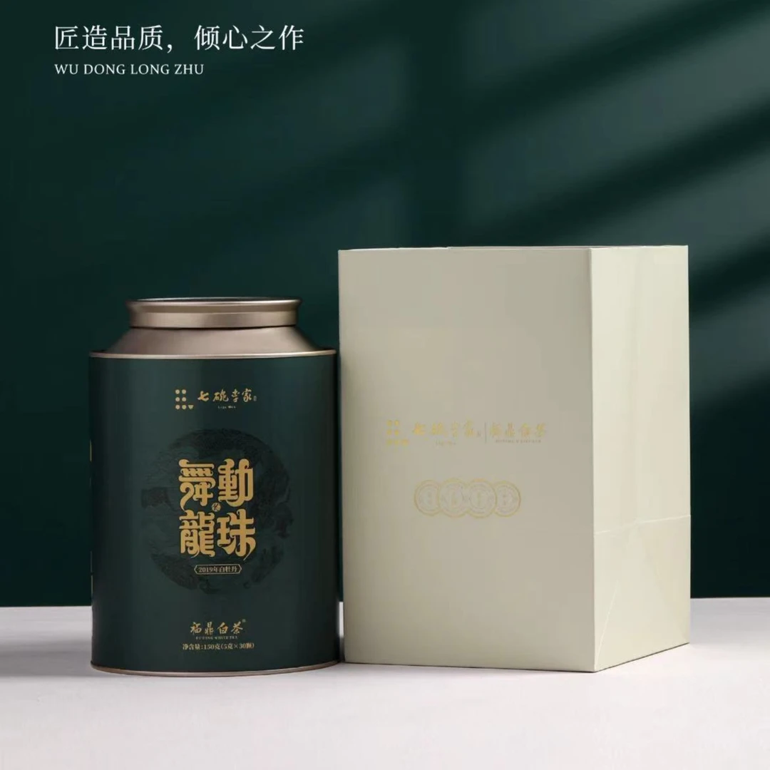 舞动龙珠2019年白牡丹七碗李家福鼎春季白茶紧压龙珠30颗*1罐