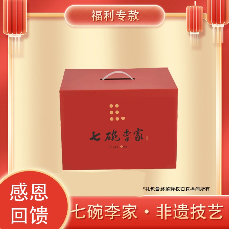 2015年70周年纪念茶370g 木质香药香高甜 送人自留抢手品