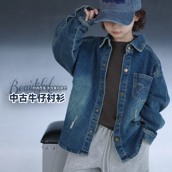 vilimama长袖中古韩版中大童水洗牛仔衬衫24357春秋秋季洋气童装