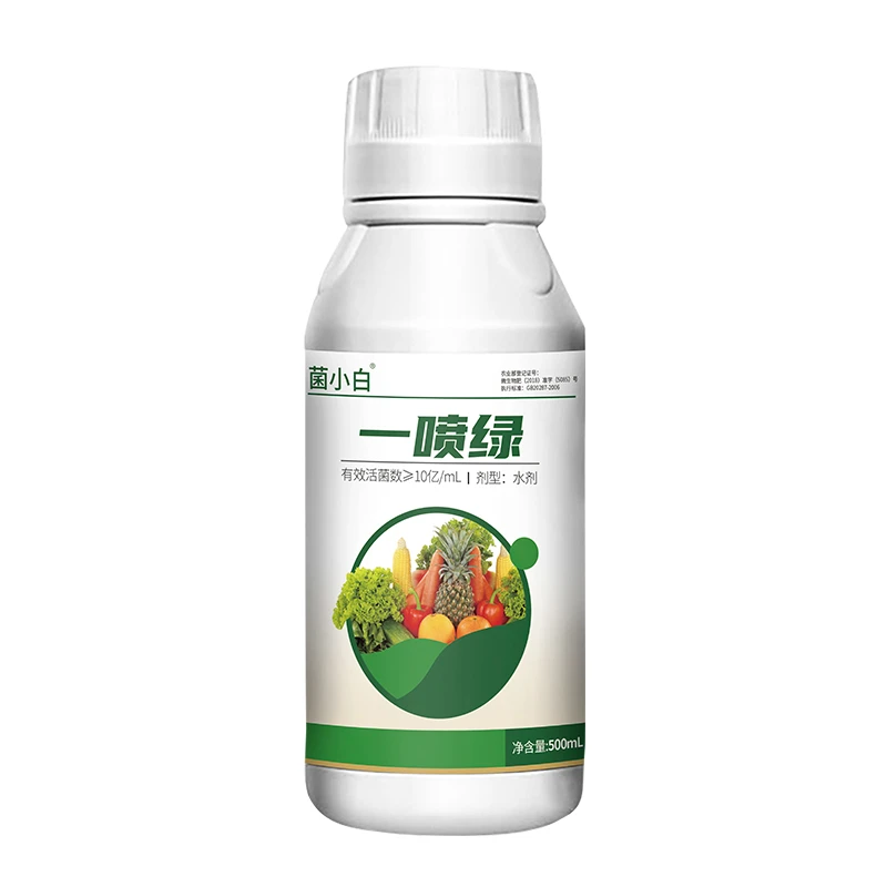 菌小白系列微生物菌剂一喷绿叶面肥专用