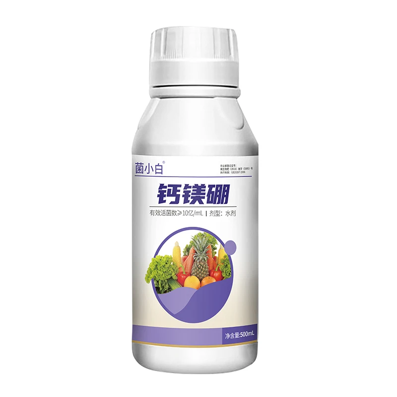 菌小白系列微生物菌剂钙镁硼叶面肥专用