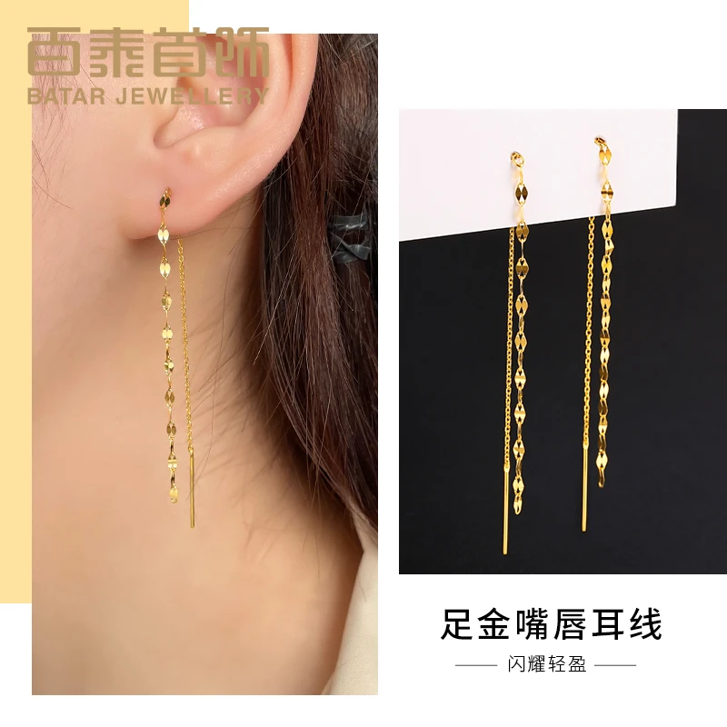 百泰首饰黄金耳饰女款素款嘴唇长款耳线5G流苏线条直针简约金耳钉