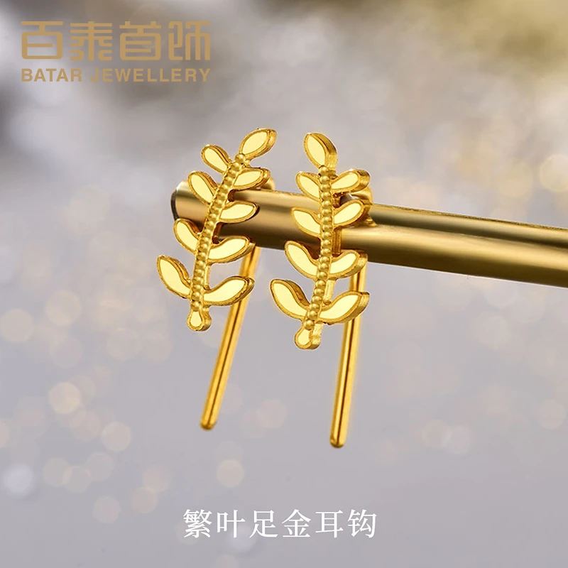 百泰首饰黄金耳饰女7字耳钩5G树叶足金999耳钉叶子耳排气质耳环