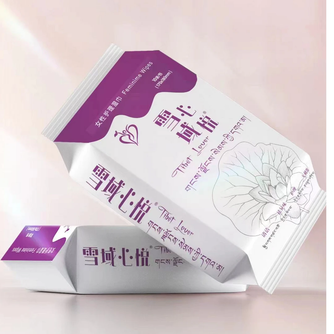 雪域心悦女性护理湿巾单袋10包