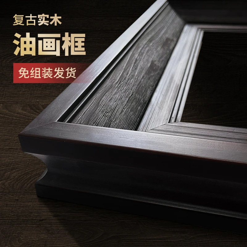 雅致画业实木油画框外框十字绣全家福装裱定制欧式美式大尺寸挂墙