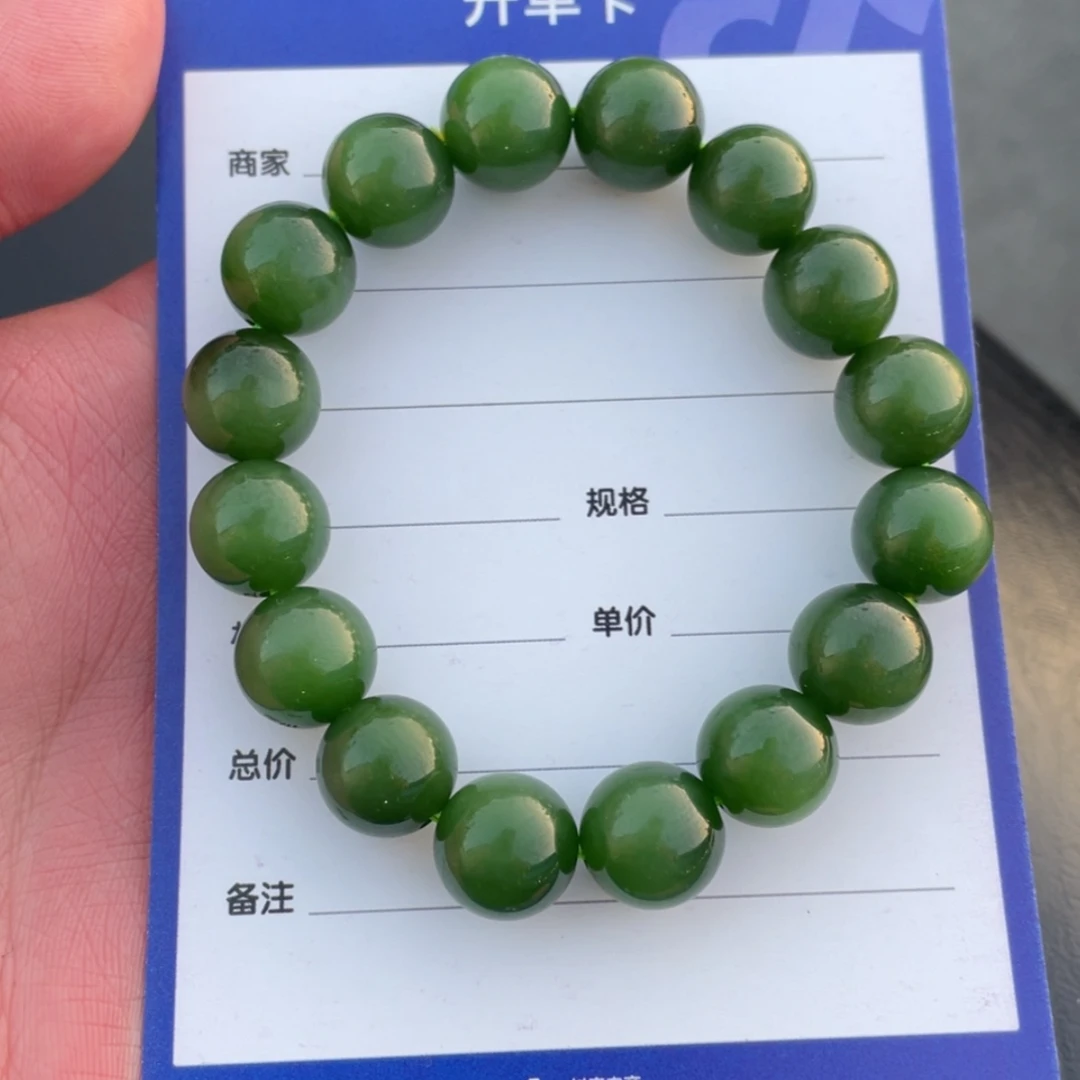 【闪购商品】和田玉(碧玉)手串未镶嵌聪*
