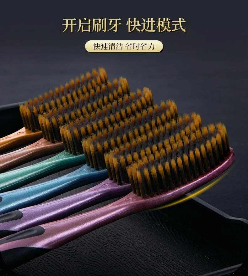 【U型洁净加长刷】洁净细丝软毛加长大头牙刷家用牙刷