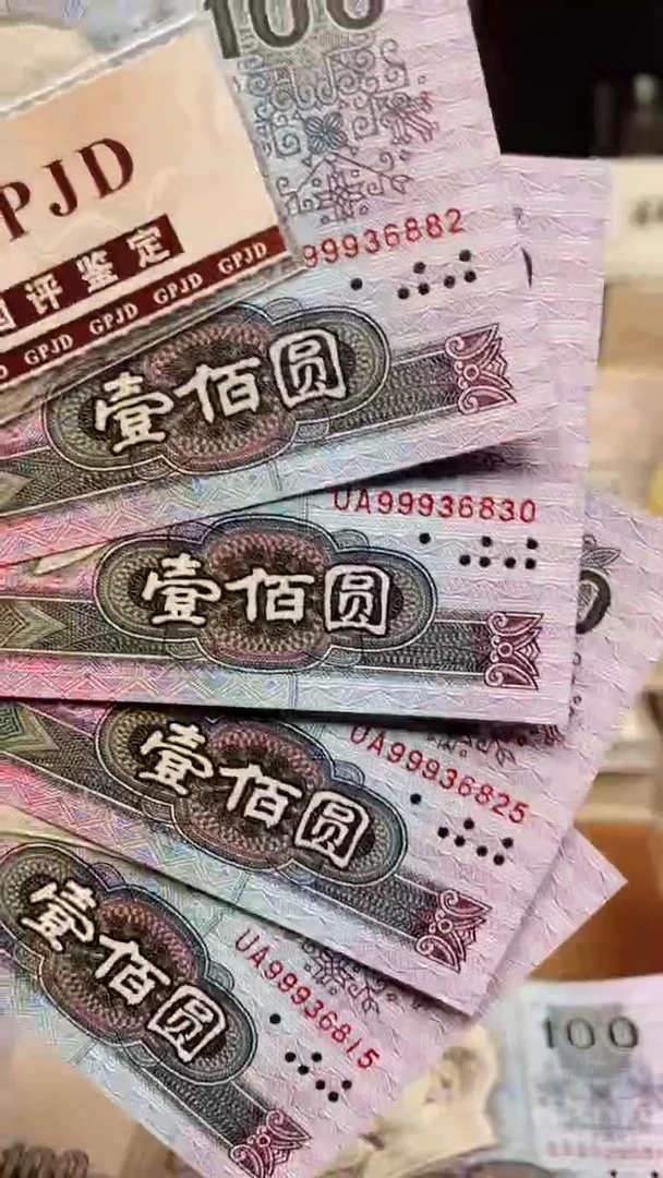 【闪购商品】中国梦单张不挑号1111111