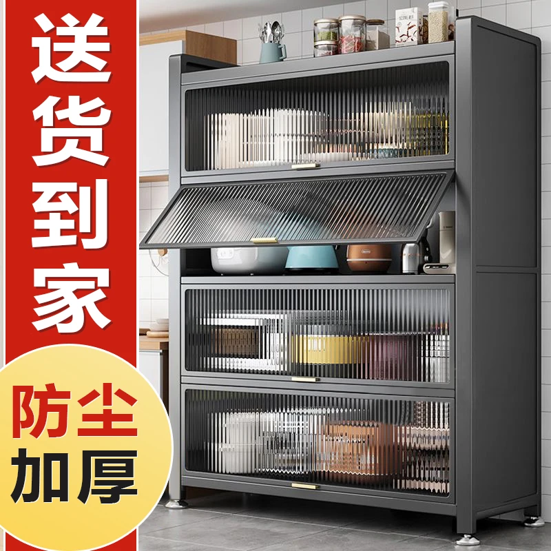 厨房置物架落地多层家用收纳柜子多功能碗餐边柜橱柜微波炉储物柜