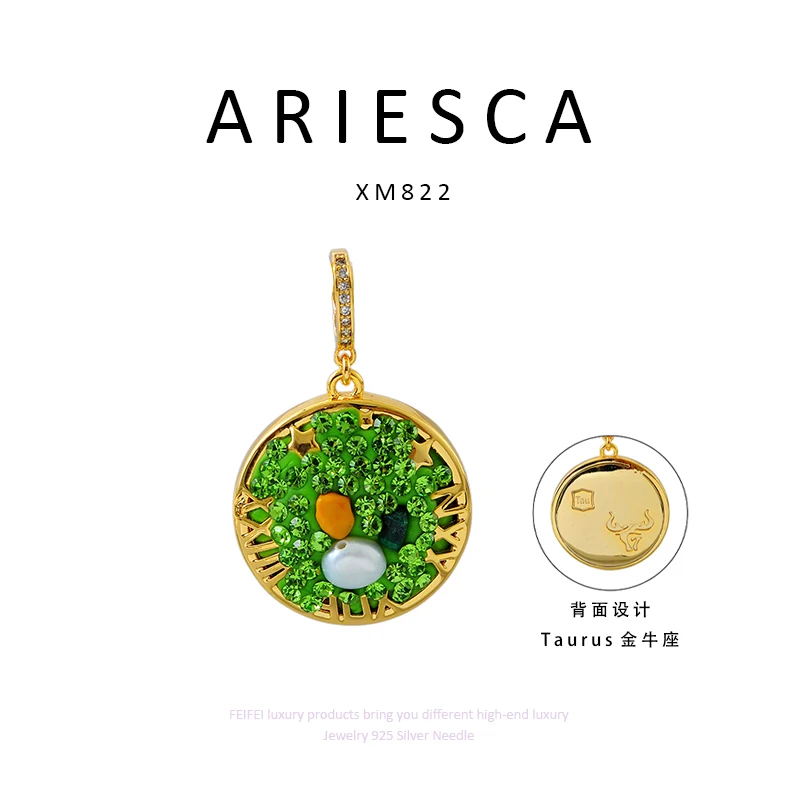 铜合金项链 【十二星座】ARIESCA 爱瑞斯卡 高级项链 （吊坠）XM812