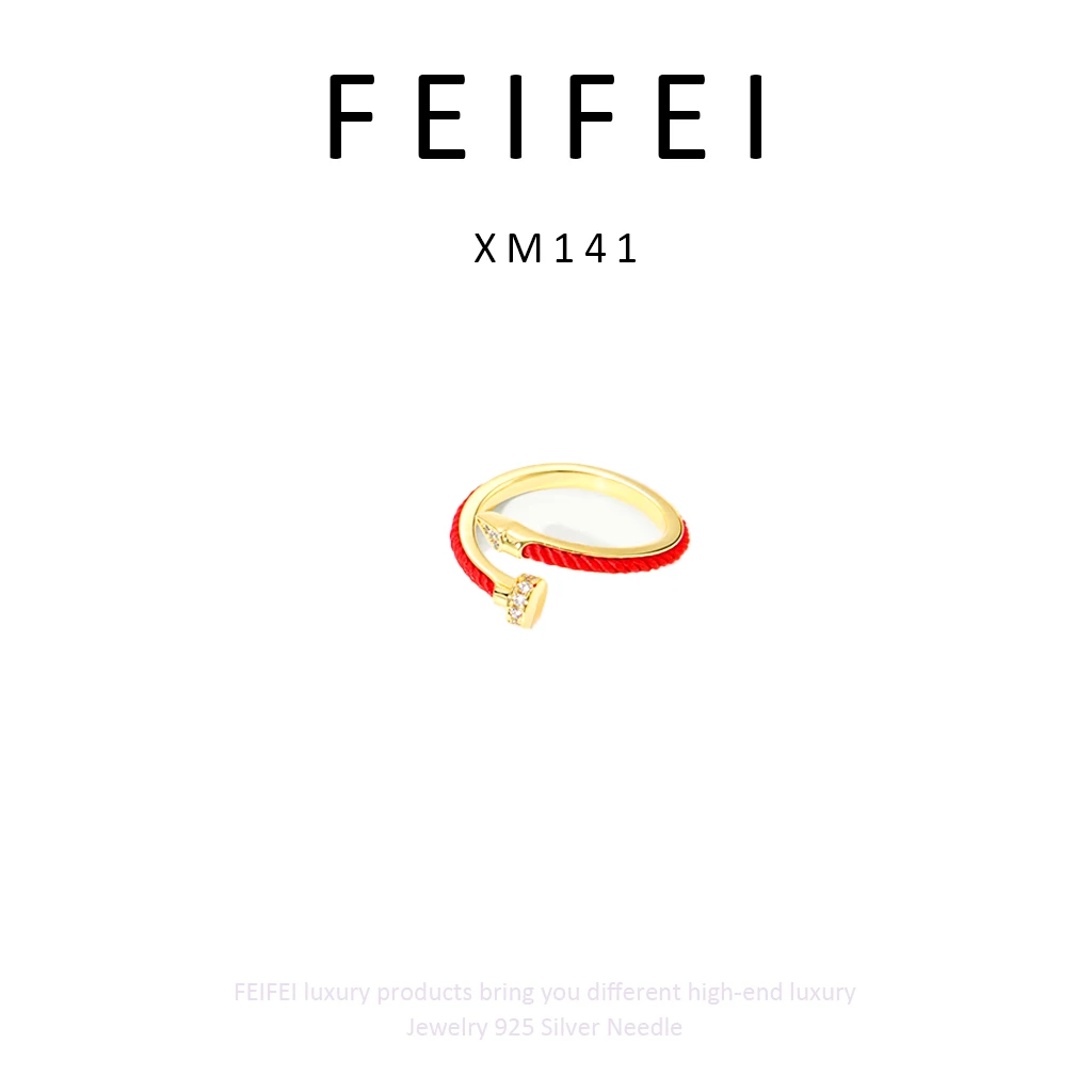 铜合金戒指 [红颜]FEIFEI 百搭戒指~XM141