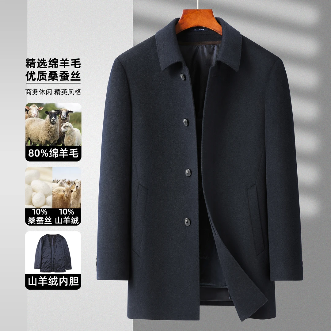 【山羊绒/95鹅绒内胆】秋冬男士短款加厚羊绒大衣