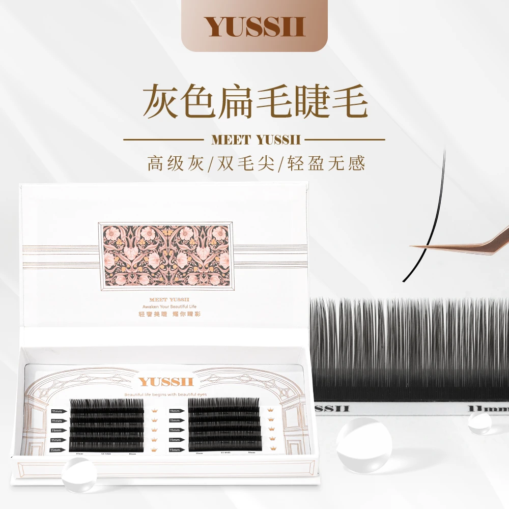 YUSSII/羽茜0.15/0.20单根扁毛柔软双毛尖ins空气扁毛日系超自然