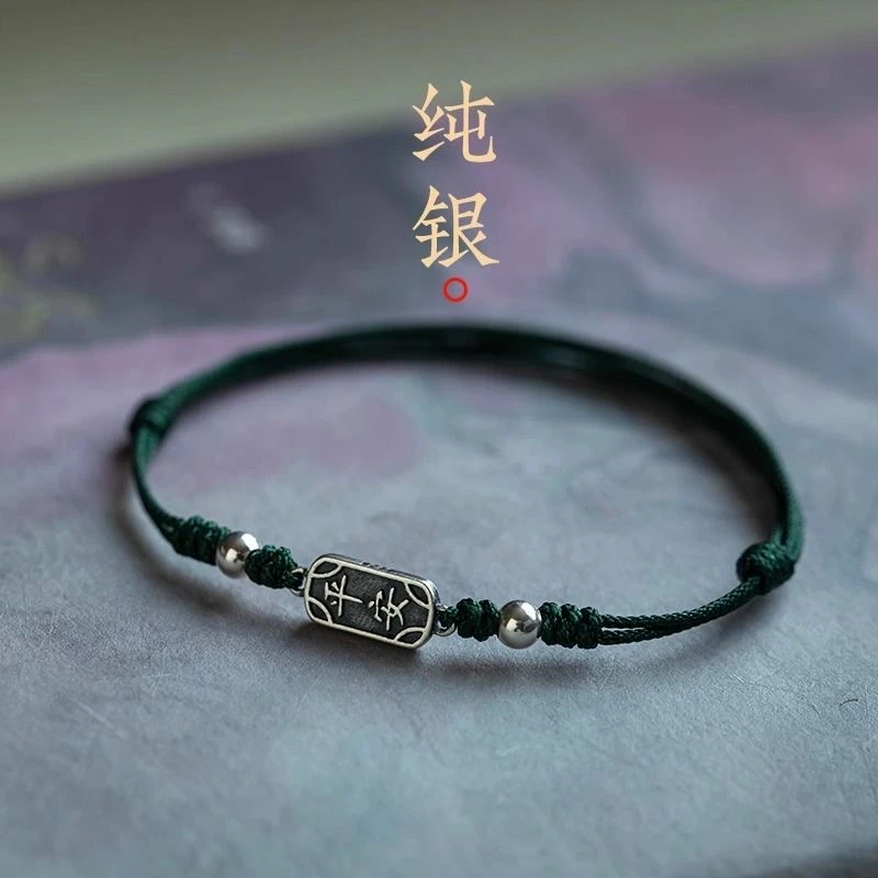 925银布艺手链 平安喜乐纯银小牌手绳手工编织简约古风小众手链