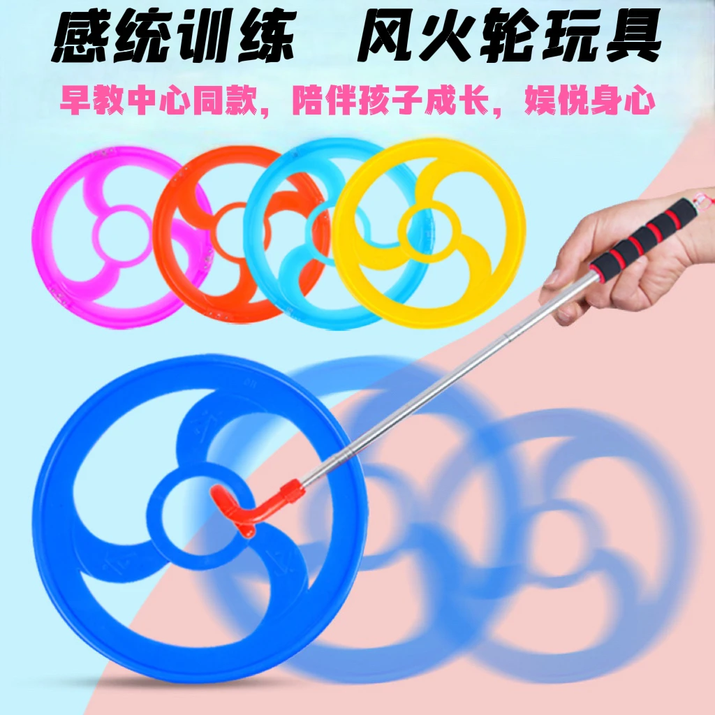 儿童滚铁环塑料铁环 滚铁圈推铁环怀旧玩具 户外运动玩具