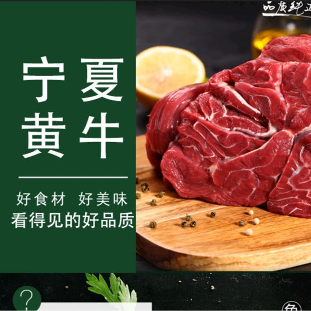 牛肋排块带骨【4斤】-正宗宁夏黄牛肉/新鲜/烧烤/清炖/精选/原切