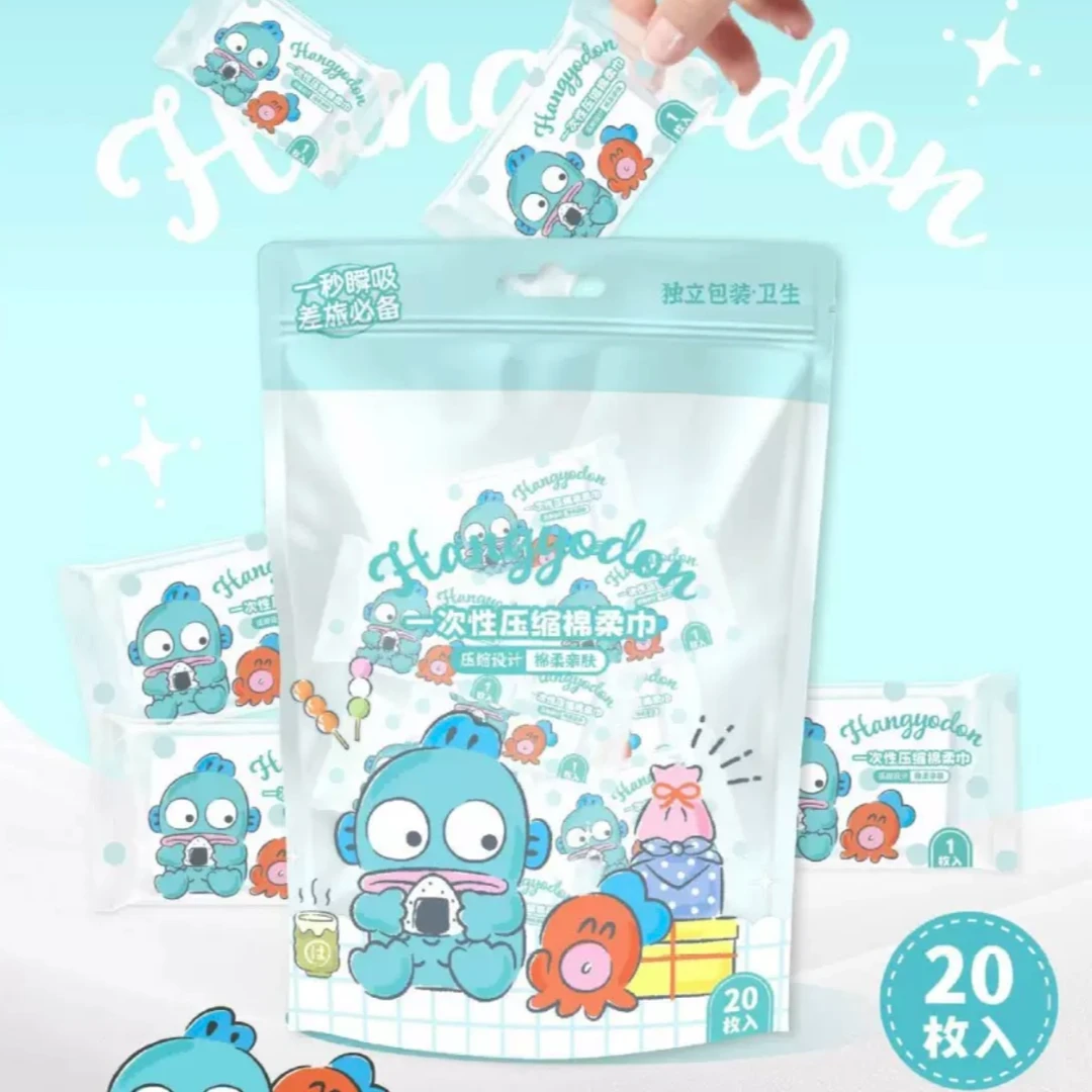 【个人单】一次性压缩洗脸巾可爱加厚