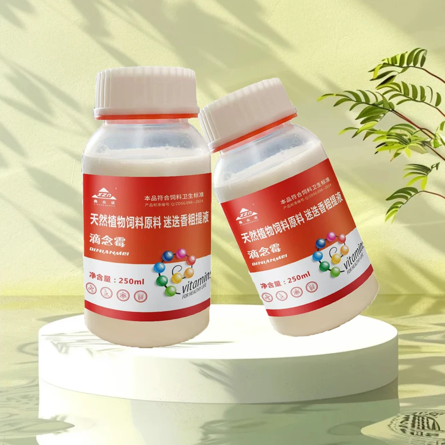 滴念霉水剂 针对鸽子毛滴虫 念珠菌 霉菌真菌 口黄上颚白点黑鼻头