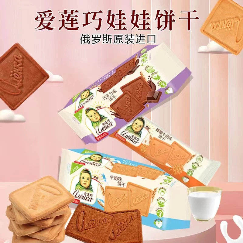 【六包】 俄罗斯爱莲巧大头娃娃饼干190g【临期商品低价销售】
