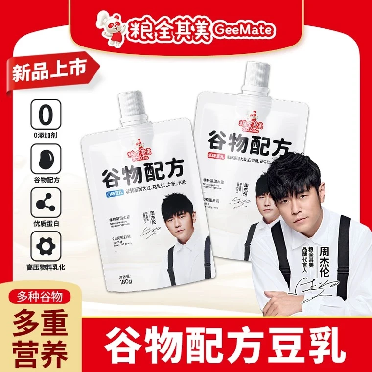 【24.10.16到期】粮全其美谷物配方豆乳豆乳植物蛋白饮料