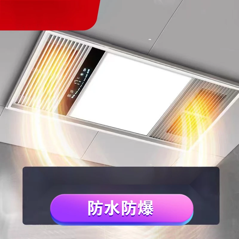 风暖一体机暖风照明超薄安装吹风灯卫生间取暖器吊顶智能浴室