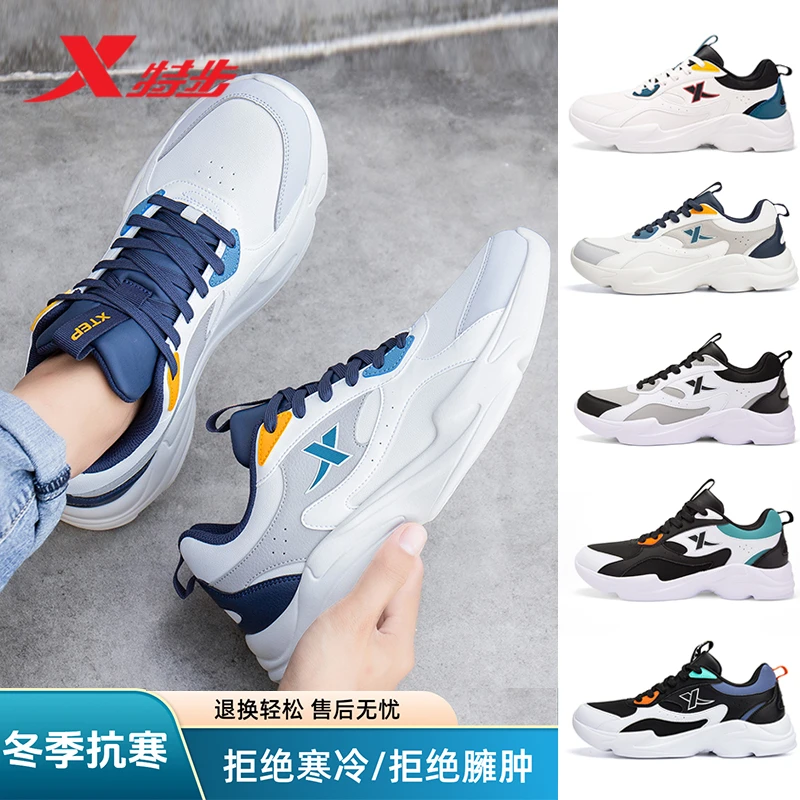 XTEP/特步潮流春夏鞋时尚百搭厚底老爹鞋皮面防风休闲鞋轻便男鞋